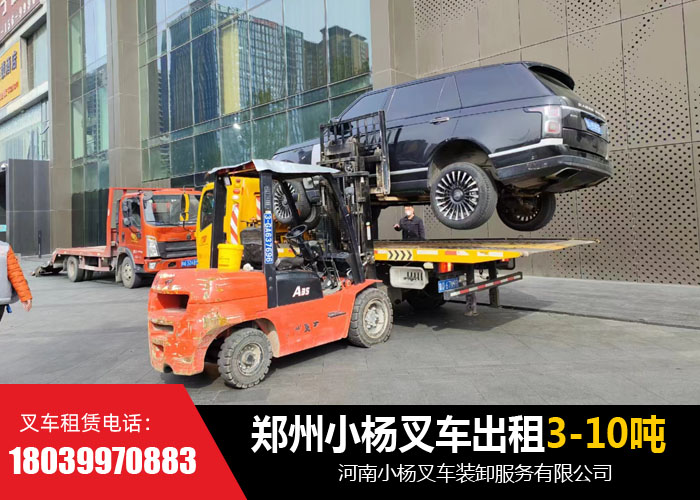 5吨的叉车适合哪些作业场景？